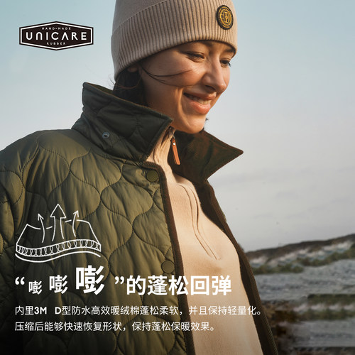 UNICARE成人男女秋冬御寒外套潮 3M新雪丽高端保暖棉服 2026上新 - 图1