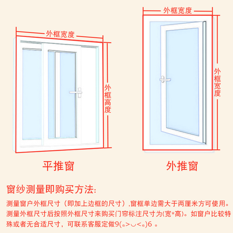 自粘型防蚊纱窗纱门帘魔术贴沙窗网拉链窗帘自装可拆卸免打孔家用 - 图3