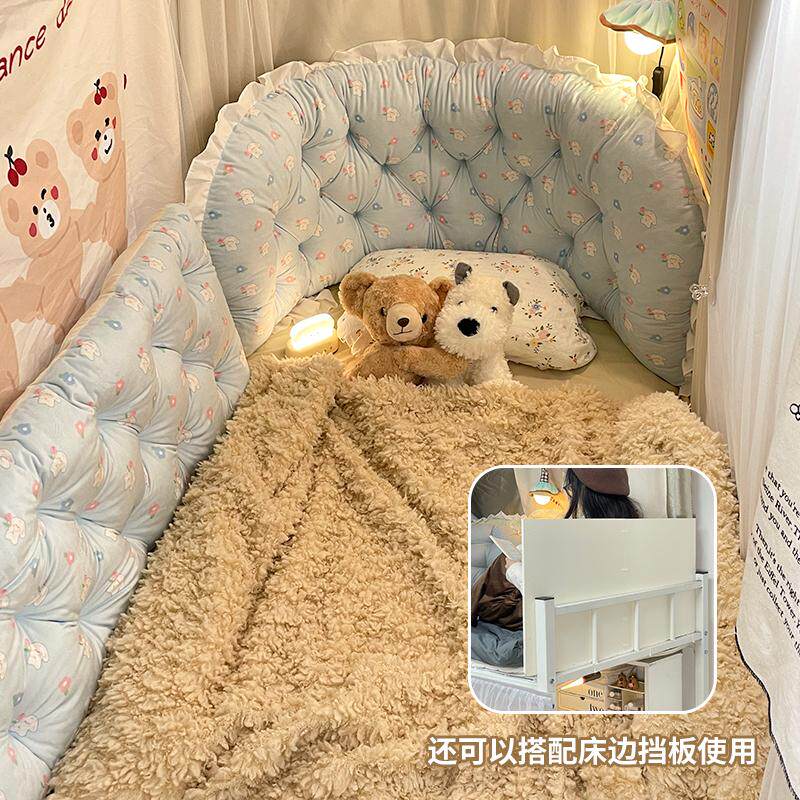奶油风上铺防护软包宿舍好物床头靠背垫学生卧室改造侧边围挡防撞,淘宝优惠券,粉丝福利购,淘宝优惠卷
