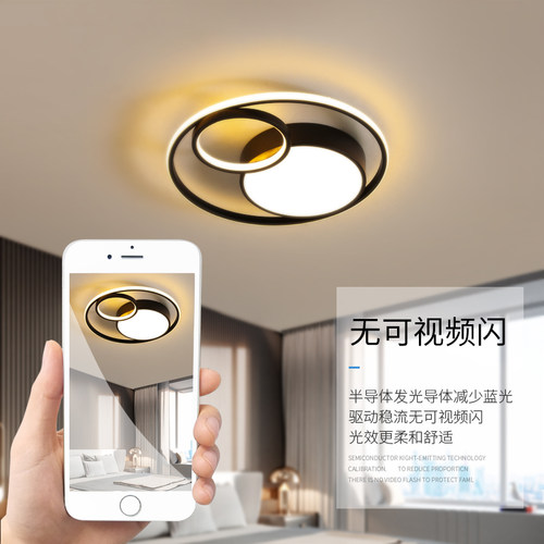 2026新款led吸顶灯卧室灯现代简约圆形客厅灯过道走廊阳台灯具 - 图2