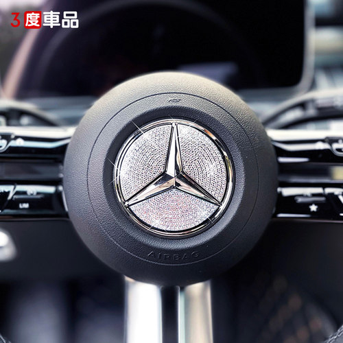 适用24款奔驰C200L C260L装饰C350eL GLC改装内饰方向盘车标贴钻 - 图0