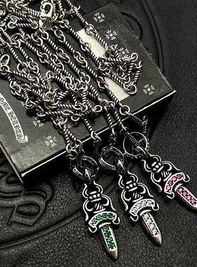 纯银镶钻宝剑项链男小众设计感