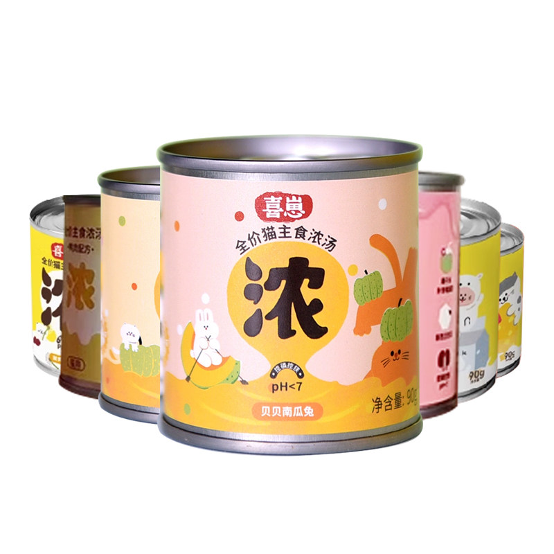 大菠萝宠物 喜崽新品主食汤罐猫咪湿粮补水鲜肉浓汤泌尿营养罐头,淘宝优惠券,粉丝福利购,淘宝优惠卷