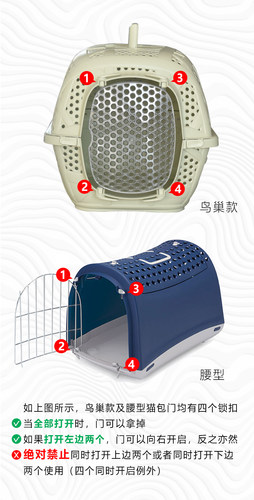 大菠萝意大利原装进口Imac中小型犬及猫用猫包航空笼便携非航空箱 - 图0