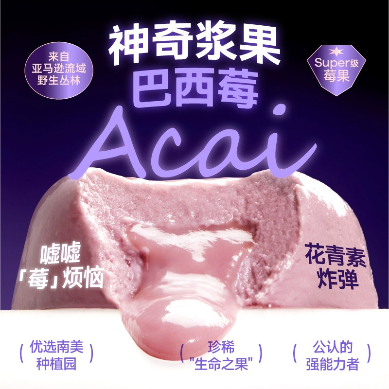 FURRYTAIL 尾巴生活莓莓流心罐主食罐成幼猫咪猫罐头巴西莓65g,淘宝优惠券,粉丝福利购,淘宝优惠卷