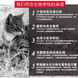 Импорт больших ананасов из Соединенных Штатов в Orijen, Desire No Valley High -Протеиновая курица Шесть видов рыбы все корма для кошек