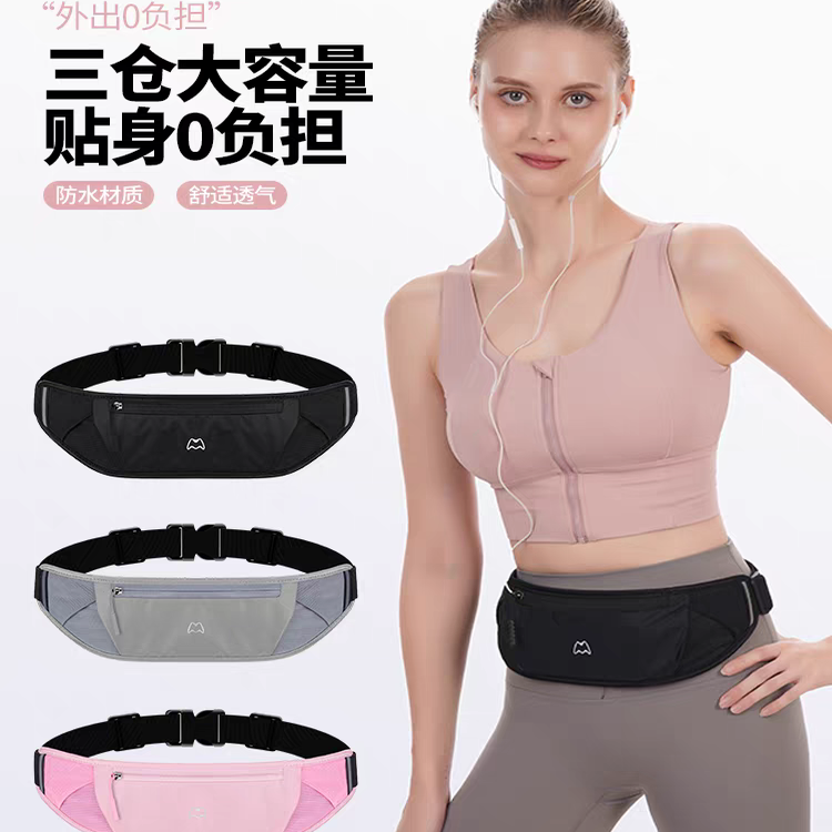日本男跑步手机袋2025新款女专业户外运动多功能腰包轻便透气隐形,淘宝优惠券,粉丝福利购,淘宝优惠卷