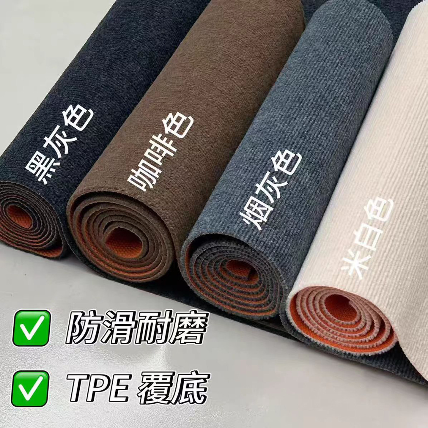 加厚灰色办公室地毯大面积防滑商用客厅卧室全铺隔音地垫可裁剪