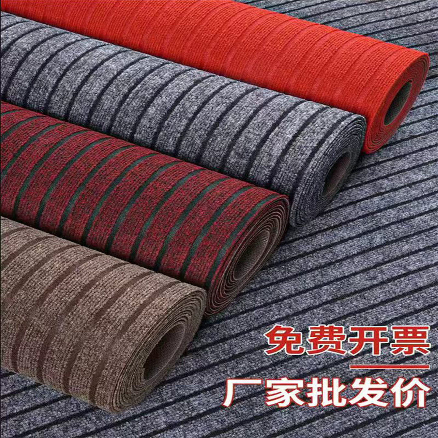 加厚灰色办公室地毯大面积防滑商用客厅卧室全铺隔音地垫可裁剪