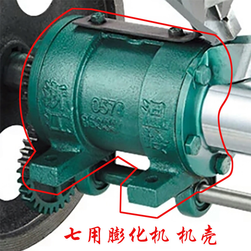 七用膨化机机壳（配件） 玉米大米康乐果机的铸铁机壳机套主机座,淘宝优惠券,粉丝福利购,淘宝优惠卷