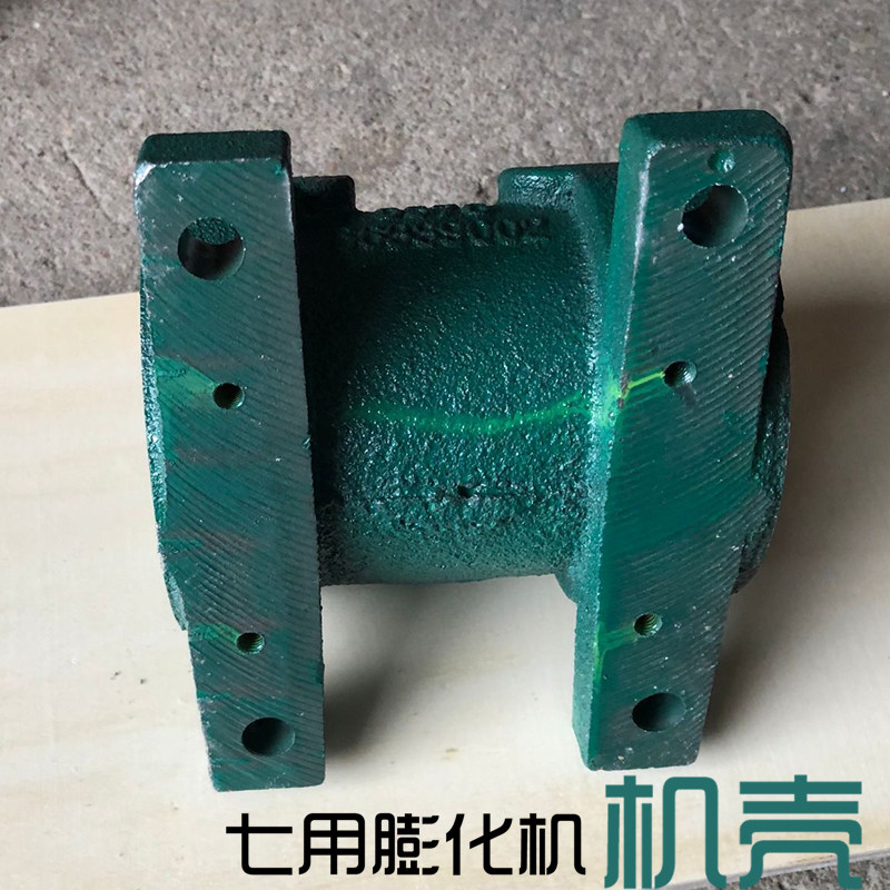 七用膨化机机壳（配件） 玉米大米康乐果机的铸铁机壳机套主机座,淘宝优惠券,粉丝福利购,淘宝优惠卷