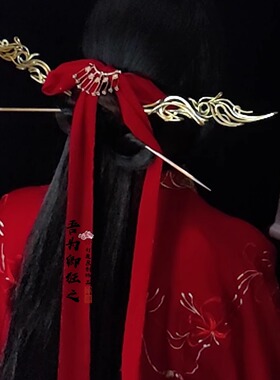 汉服簪子原创设计风绕线镀金头饰