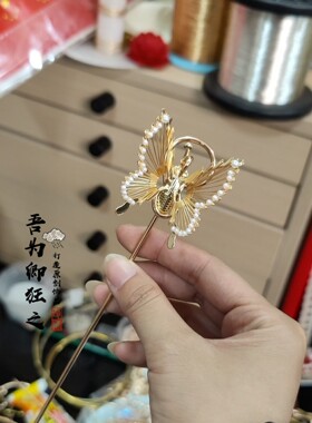 头饰汉服吾为卿狂之簪子古风