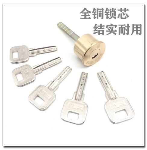 三帝防盗门锁铜头月牙匙铜芯不锈钢门铁门锁大门锁木门锁外装门锁 - 图0