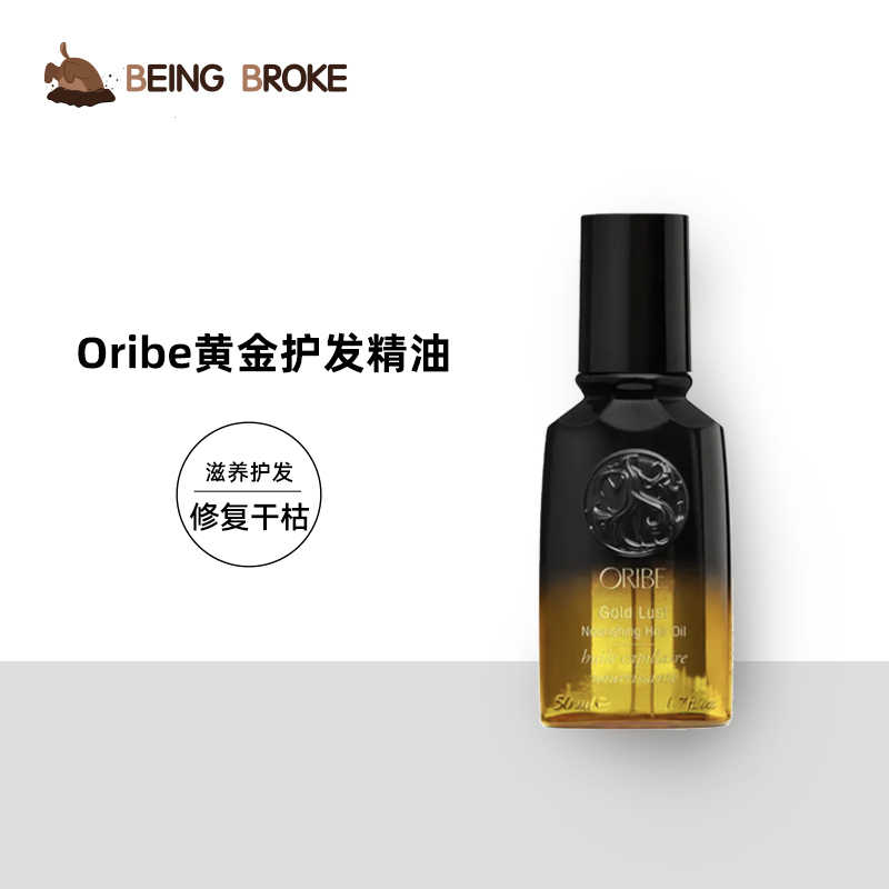 Oil精油 新人首单立减十元 21年9月 淘宝海外