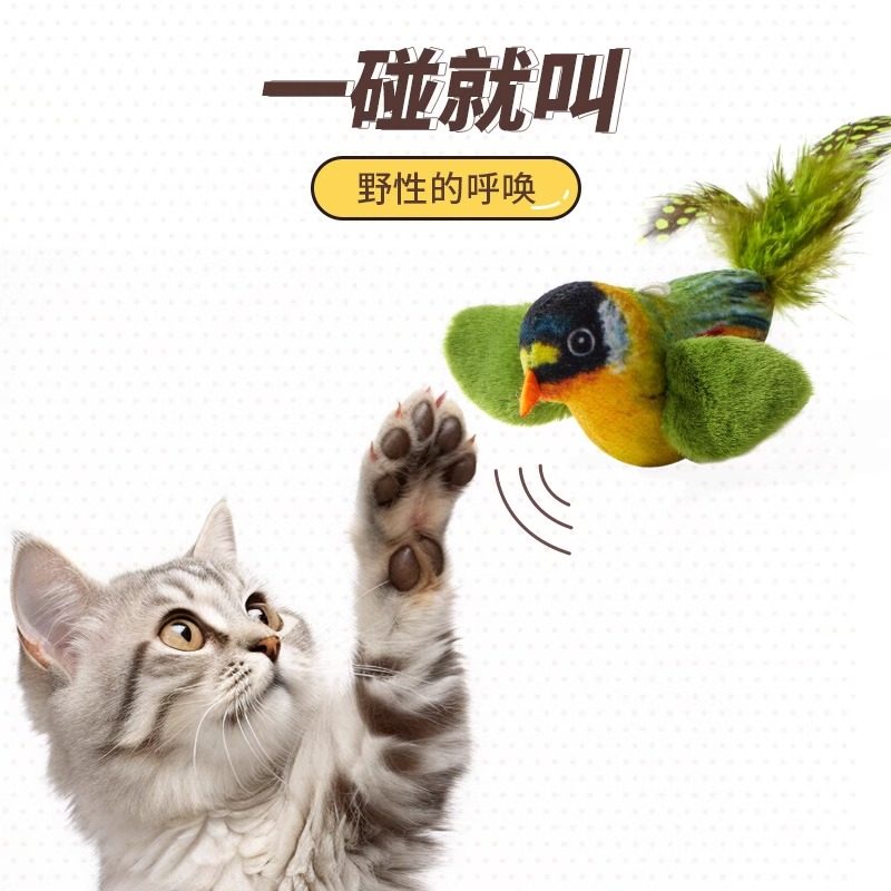猫咪玩具逗猫棒耐抓耐咬仿真会叫小鸟猫玩具自嗨解闷神器宠物用品,淘宝优惠券,粉丝福利购,淘宝优惠卷