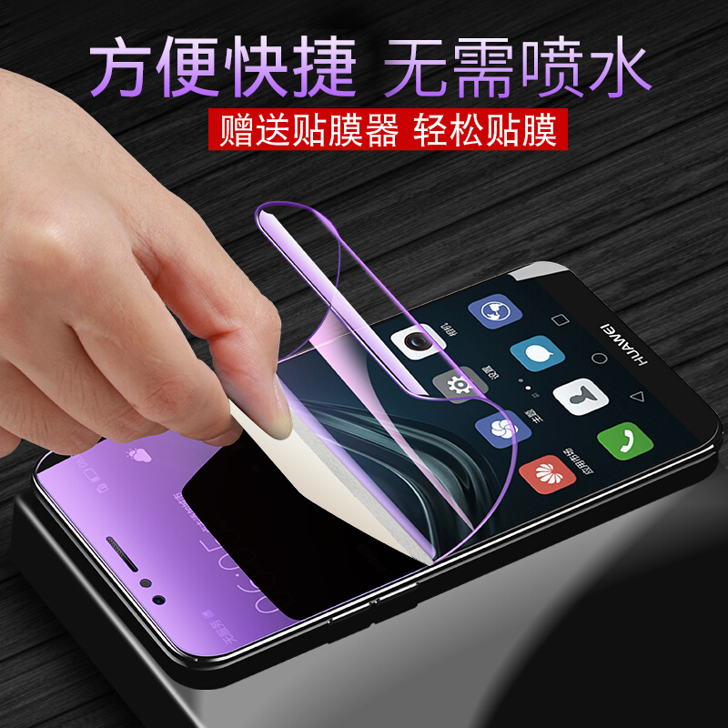 适用摩托罗拉edges钢化软膜edes全屏motorola手机edge s水凝膜motoedges屏保edgs蓝光egde柔性eages模xt2125-图2