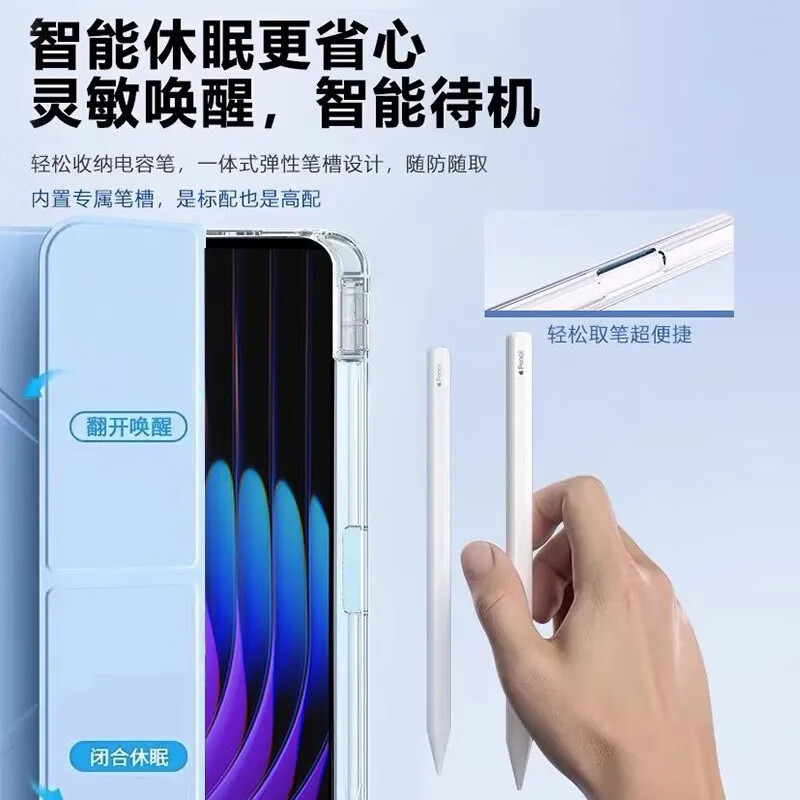 ibrave适用于三星Tabs9保护套Galaxytabs9+新款S9fe透明3+Y折支架平板保护壳tabs9fe+轻薄亚克带笔槽防弯防摔 - 图2