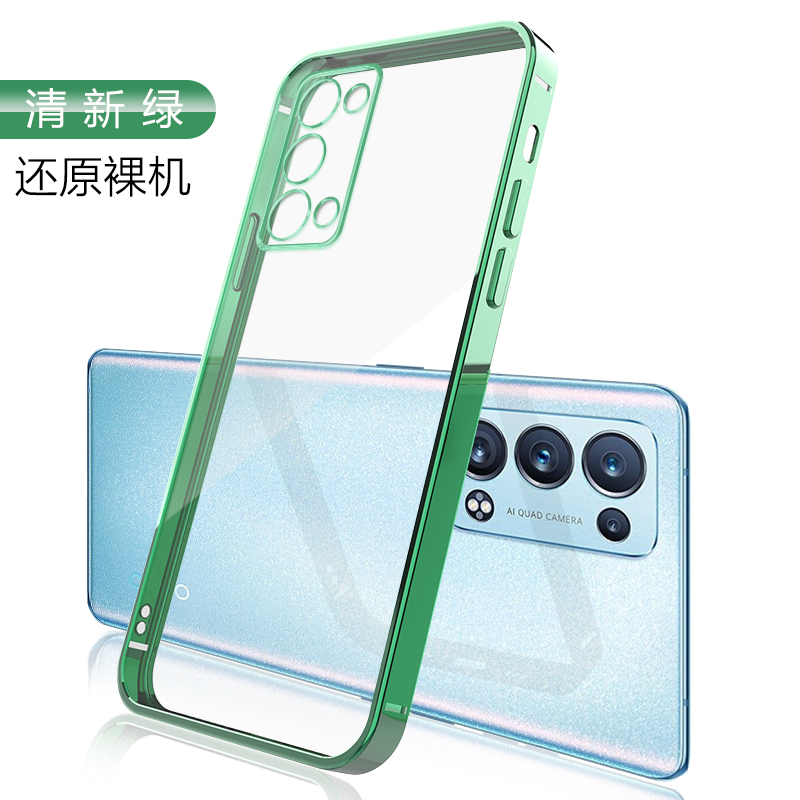 适用oppo reno6透明手机软壳PEQM00新款电镀边框opporeno6pro全包边por十保护套PEPM00防摔6pro+硅胶PENM00 - 图2