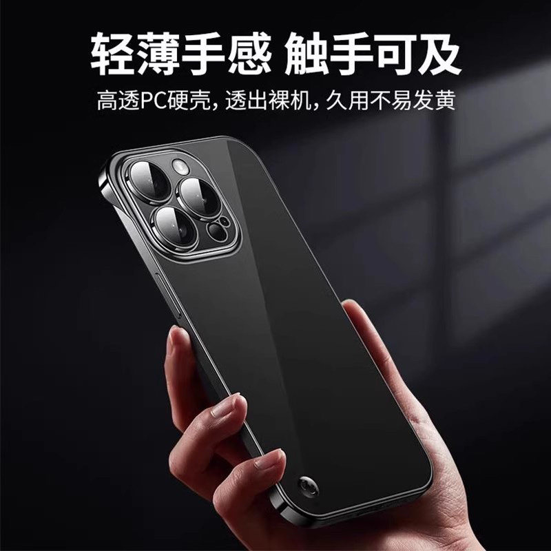 iBrave适用iPhone8手机壳苹果8plus新款透明电镀无边框保护套苹果7半包苹果7plus四角防摔se2/3代超薄二/三代