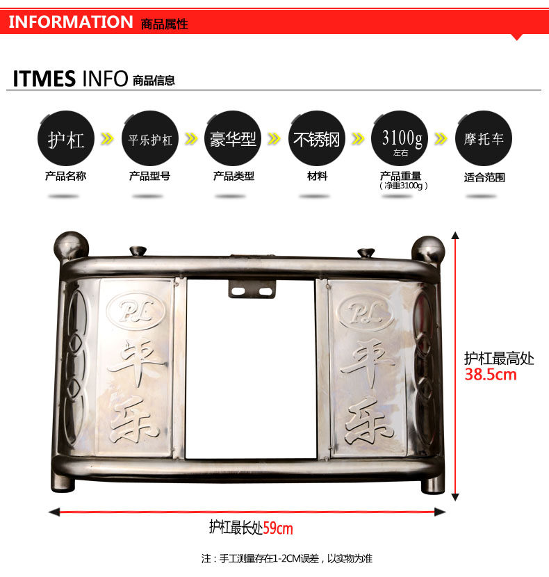 加厚骑式不锈钢 摩托车保险杠 护杠挡风板储物箱防摔杠带桶,淘宝优惠券,粉丝福利购,淘宝优惠卷