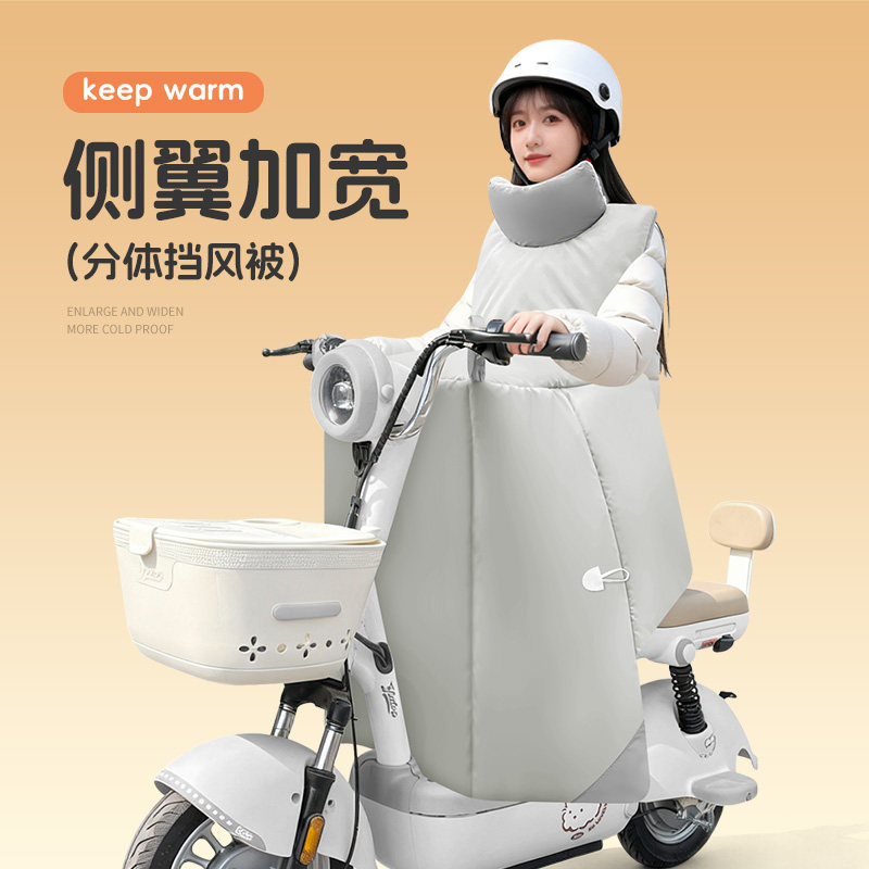 侧翼加宽分体式冬季电动车挡风被厚PU皮加大护腿小型电瓶车防风罩,淘宝优惠券,粉丝福利购,淘宝优惠卷