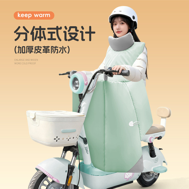 侧翼加宽分体式冬季电动车挡风被厚PU皮加大护腿小型电瓶车防风罩,淘宝优惠券,粉丝福利购,淘宝优惠卷