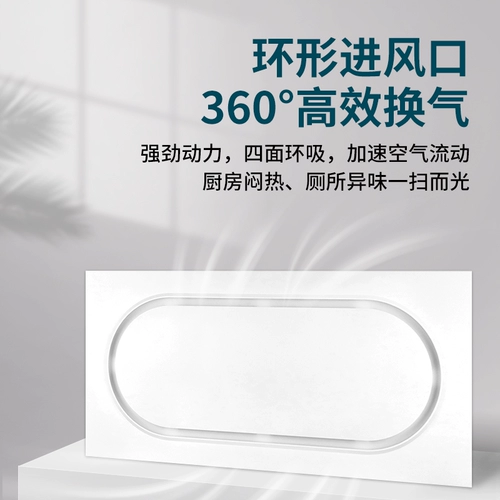 Новый DAS 300x600 воздух -сжигающий вентилятор интегрированный потолочный выпускной вентилятор туалет туалет туалет тихий и сильный вентилятор с рядом