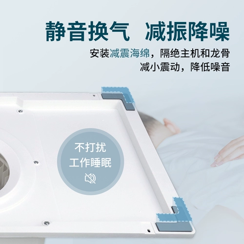 Новый DAS 300x600 воздух -сжигающий вентилятор интегрированный потолочный выпускной вентилятор туалет туалет туалет тихий и сильный вентилятор с рядом