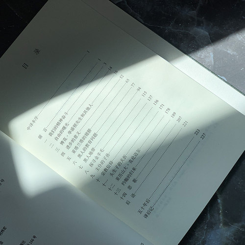 正版书籍 黑人的灵魂 二十世纪非裔美国文学重要里程碑 黑人解放运动宣言式奠基之作 中译本六十五年后首次重版 人民文学出版社 - 图3