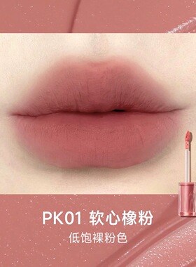 菲鹿儿浮蝶哑光唇釉沾杯持久显白慕斯口红唇彩学生平价女丝绒雾面