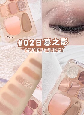 伊诗婷云染悦动七色眼影盘色化妆盘眼影腮红修容珠光细闪哑光新手