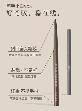 爱得菲丝滑防水眼线胶笔持久不晕染正品初学者易上色防水防汗棕色
