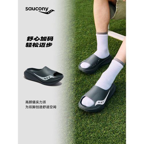 Saucony索康尼CRADLE 3摇篮3情侣低帮一脚蹬大头潮流洞洞鞋凉拖鞋 - 图3