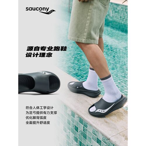 Saucony索康尼CRADLE 3摇篮3情侣低帮一脚蹬大头潮流洞洞鞋凉拖鞋 - 图0