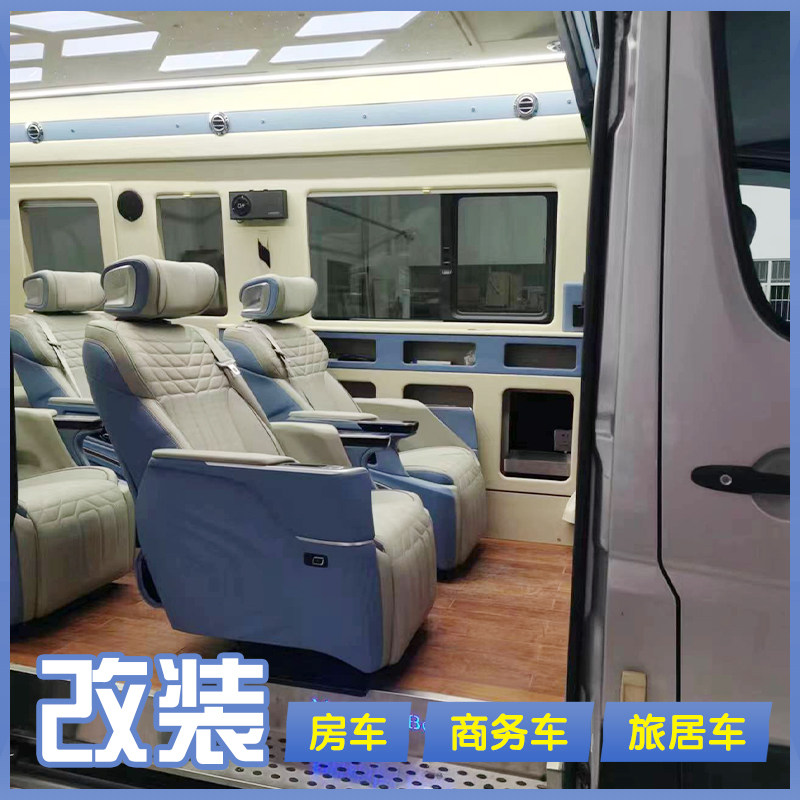 GMC.全顺.依维柯.考斯特.海狮.大通V80.V90.改装商务车房车航空座_虎窝淘