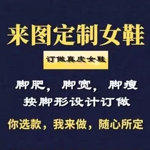 Book to be made 40-43 Fat Width Fat Leather Women Shoes 31 31 32 33 33 Heel Shoes Wedding Shoes Women Boots Over Knee Long Boots