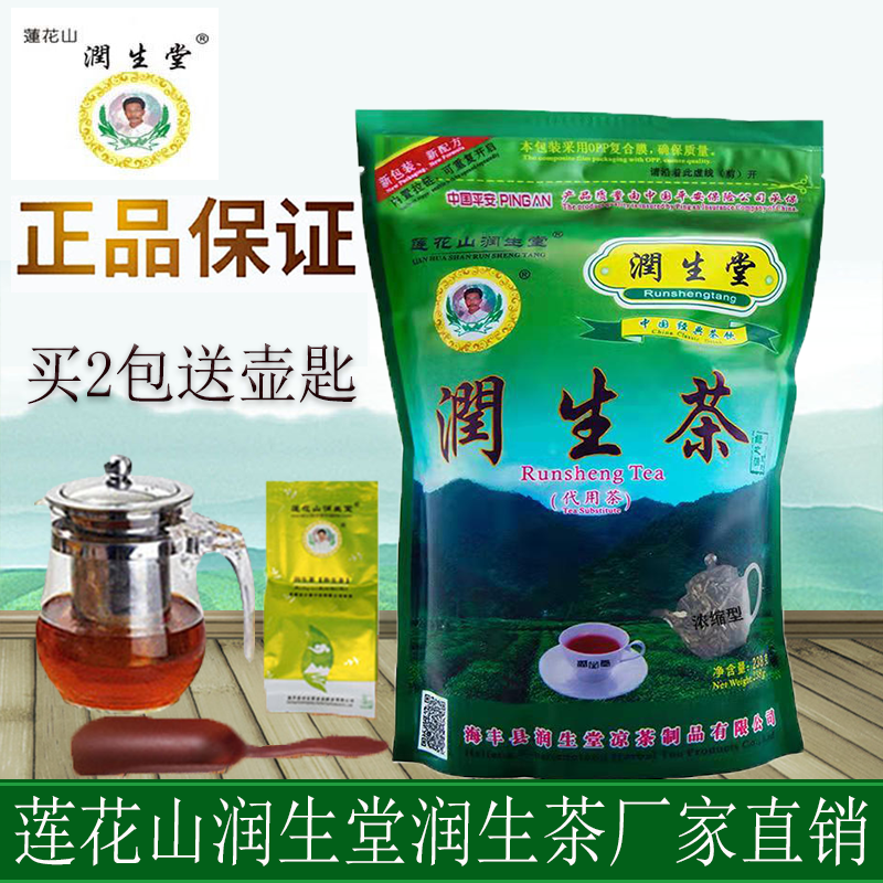 润生茶莲花山润生堂润生茶238克浓缩花茶组合熬夜正品益生茶 - 图0