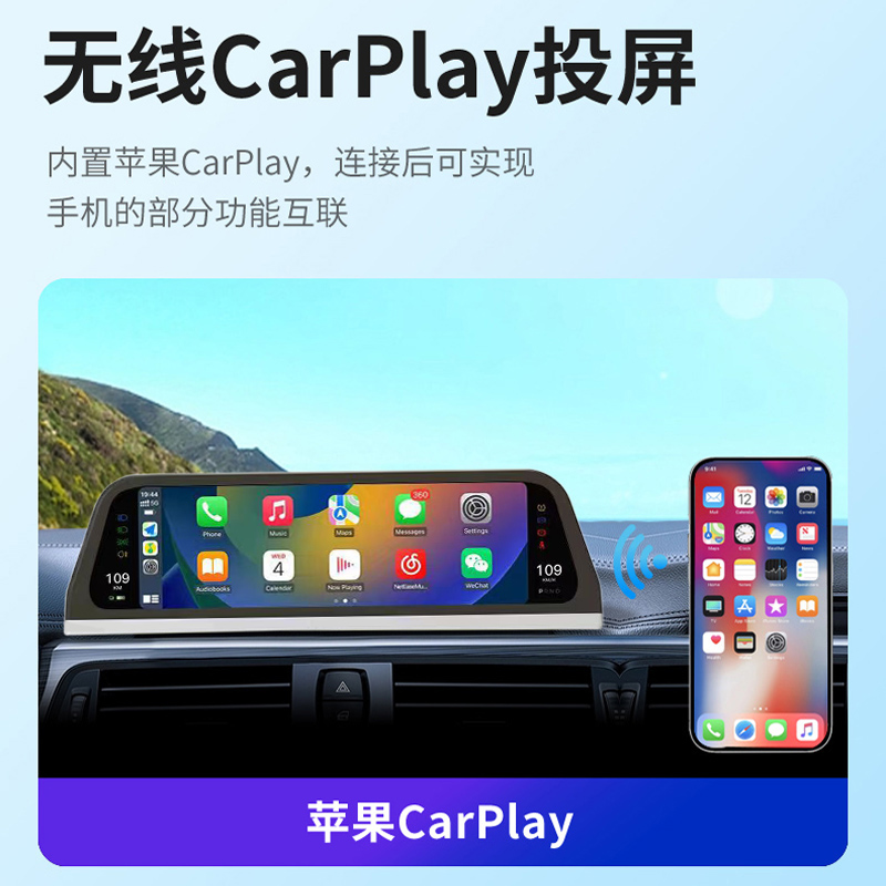 适用特斯拉Tesla model3/Y仪表盘高清显示中控屏支持carplay导航 - 图1