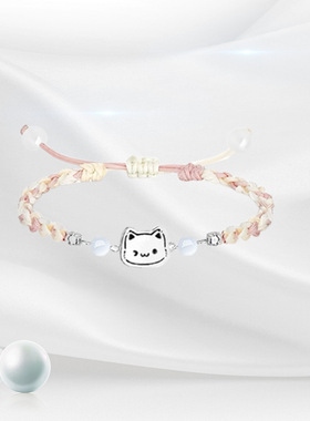 风格小清新猫狗日记情侣手绳小狗猫咪男女手链高级感手工编织手饰