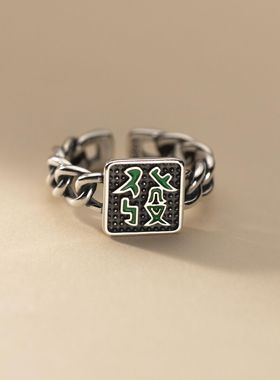 复古做旧时尚锁链滴胶麻将发财戒指女潮流个性设计开口调节手饰品