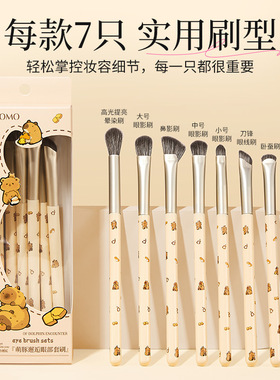 系列汇总散粉刷修容刷  腮红刷高光刷鼻影刷 睫毛刷 美妆工具化妆