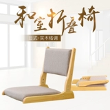 Стул библиотеки и стиля Татами твердый лес японский стиль японского стиля стул без стула для ног ленивый фоновый стул