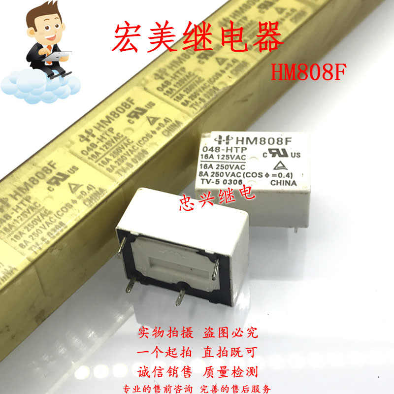 宏美 新人首單立減十元 21年8月 淘寶海外