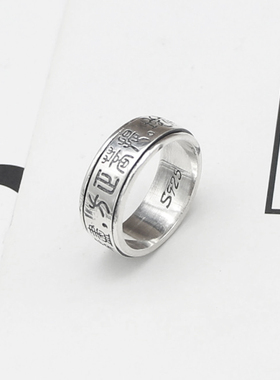 六字真言纯银转动戒指