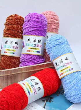 三股光泽绒雪尼尔金丝绒围巾毛线