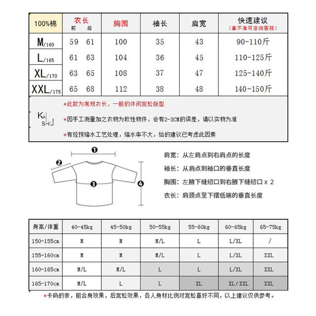 100% cotton ball-free three-quarter sleeve T-shirt