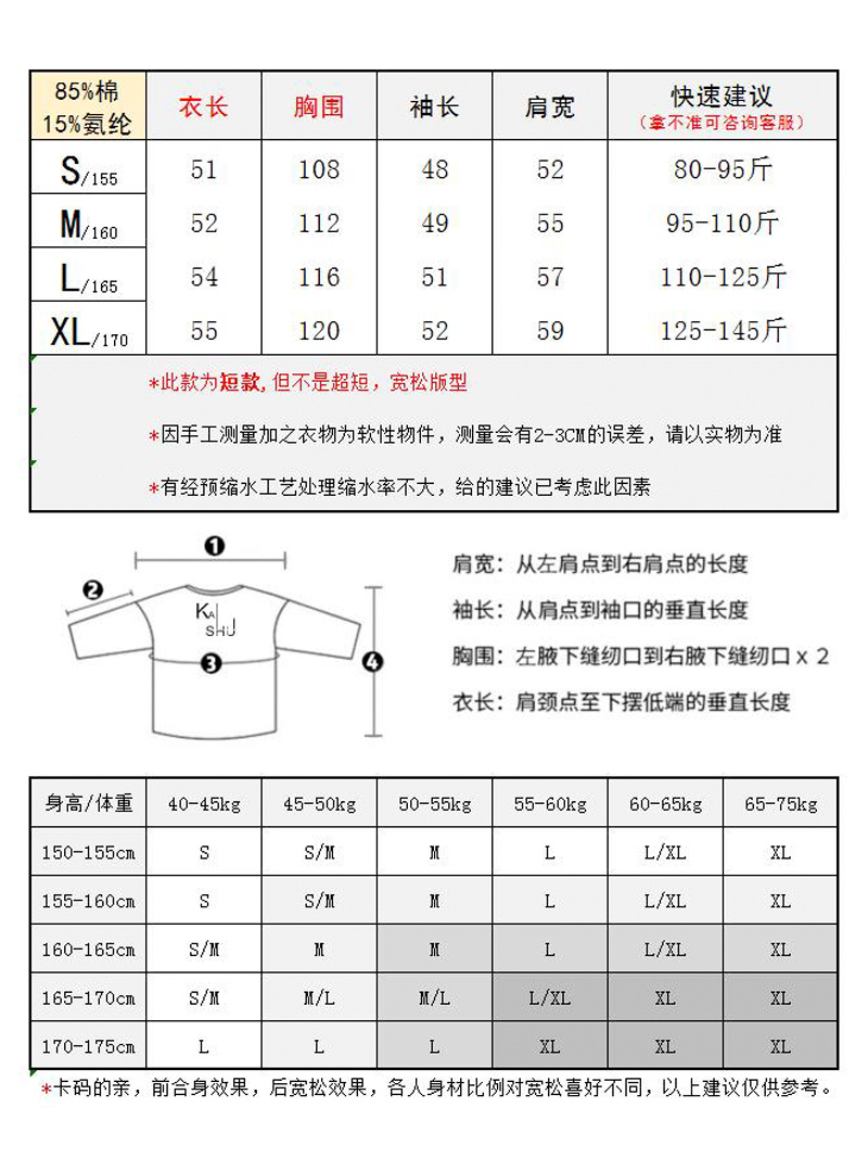 早春韩版短款圆领卫衣女棉2024春秋小个子外套上衣灰色宽松薄款