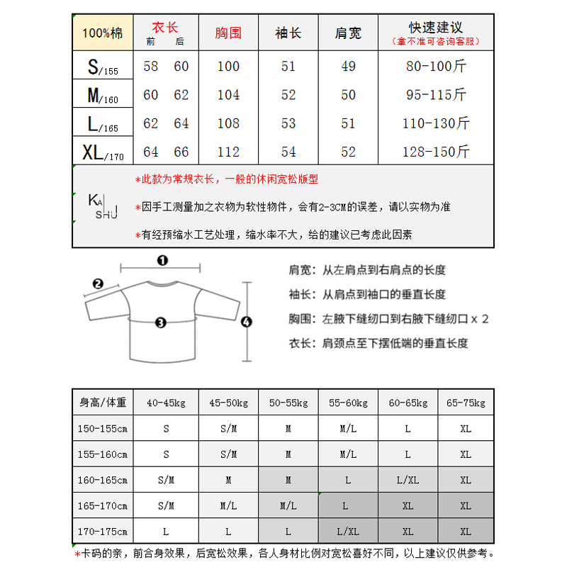 纯棉卫衣女圆领2024新款下摆开叉无帽藕粉色宽松休闲春季薄款白色-图1