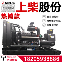 Upper Chai Shares Common Brushless 350kw 4004501000 W diesel generating set fully automatic low noise